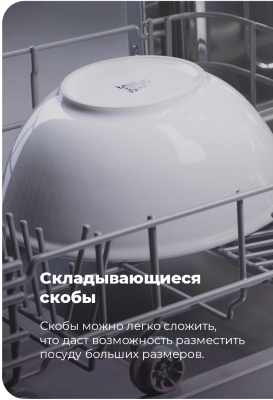 Посудомоечная машина Maunfeld MLP 12IMR