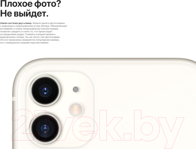 Смартфон Apple iPhone 11 64GB Demo / 3F954 (красный)