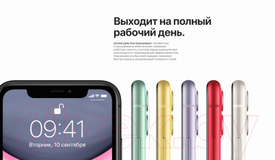 Смартфон Apple iPhone 11 64GB Demo / 3F956 (фиолетовый)