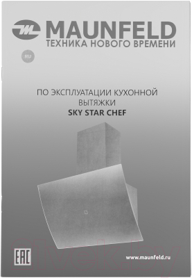 Вытяжка наклонная Maunfeld Sky Star Chef 90 (черный)