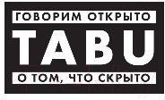 Книга Эксмо ОН. Интимный разговор про тот самый орган (Гришевский А., Пиларски П.)