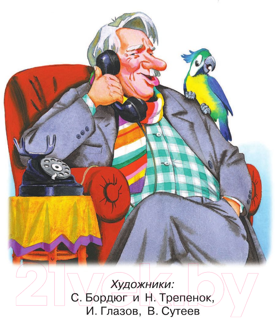 Художественная книга АСТ Все сказки Корнея Чуковского (Чуковский К.) — фото 2