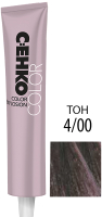 Крем-краска для волос C:EHKO Color Explosion 4/00 (коричневый ++) - 