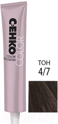 Крем-краска для волос C:EHKO Color Explosion 4/7 (мокко)