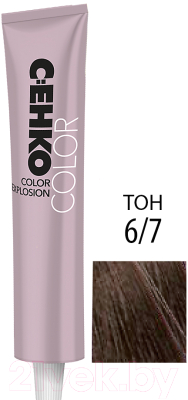 Крем-краска для волос C:EHKO Color Explosion 6/7 (шоколад)