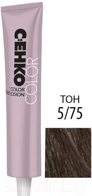 Крем-краска для волос C:EHKO Color Explosion 5/75 (темно-ореховый)