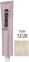 Крем-краска для волос C:EHKO Color Explosion 12/20 (пепельно-платиновый блондин) - 