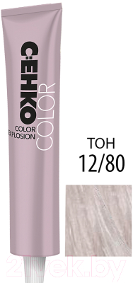 Крем-краска для волос C:EHKO Color Explosion 12/80 (платиновый фиолетовый блондин)