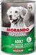 Влажный корм для собак Miglior Cane Professional Pate Veal (400г) - 