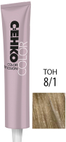 Крем-краска для волос C:EHKO Color Explosion 8/1 (темно-перламутровый) - 