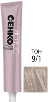 Крем-краска для волос C:EHKO Color Explosion 9/1 (перламутровый блондин) - 