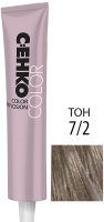 Крем-краска для волос C:EHKO Color Explosion 7/2 (пепельный блондин) - 