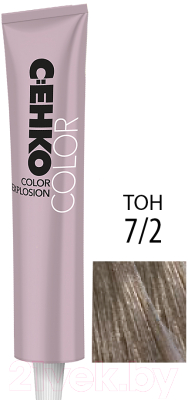 Крем-краска для волос C:EHKO Color Explosion 7/2 (пепельный блондин)