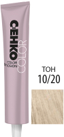 Крем-краска для волос C:EHKO Color Explosion 10/20 (ультра-светлый пепельный блондин) - 