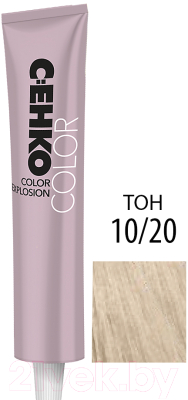 Крем-краска для волос C:EHKO Color Explosion 10/20 (ультра-светлый пепельный блондин)