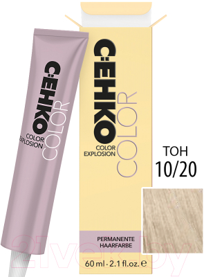 Крем-краска для волос C:EHKO Color Explosion 10/20 (ультра-светлый пепельный блондин)