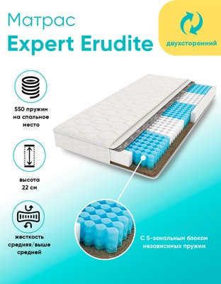 Матрас Askona Expert Erudite 80x200