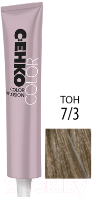 Крем-краска для волос C:EHKO Color Explosion 7/3 (средне-золотистый блондин)