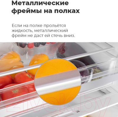 Холодильник с морозильником Maunfeld MFF 185NFB