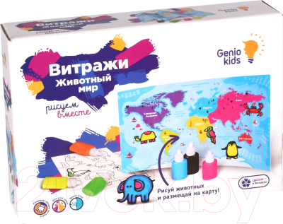 Набор для творчества Genio Kids Витражи. Животный мир / TA1414