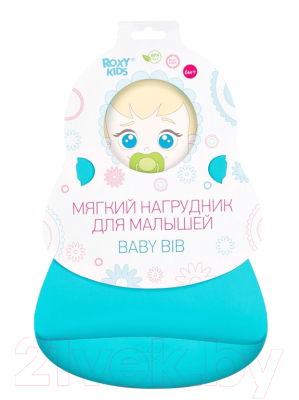 Нагрудник детский Roxy-Kids Мягкий / RB-402М (мятный)