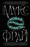 

Книга, Новая кофейная книга. face.2
