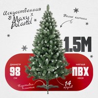 Сосна искусственная Maxy Poland SuperLuX нарядная с белыми кончиками (1.5м) - 