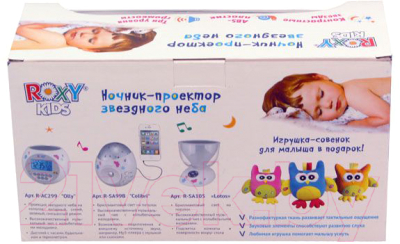 Ночник Roxy-Kids Олли ночник-проектор звездного неба / R-AC299