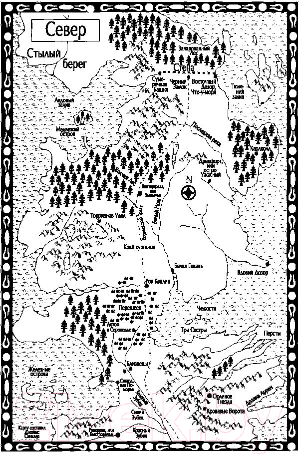 Художественная книга АСТ Пир стервятников (Мартин Д.) — фото 4