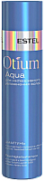 Шампунь для волос Estel Otium Aqua для интенсивного увлажнения волос (250мл) - 