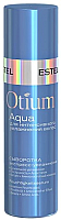 Сыворотка для волос Estel Otium Aqua экспресс-увлажнение (100мл) - 