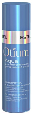 Сыворотка для волос Estel Otium Aqua экспресс-увлажнение (100мл)