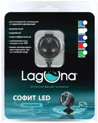 Подводная подсветка для аквариума Laguna 101LEDB / 73734008