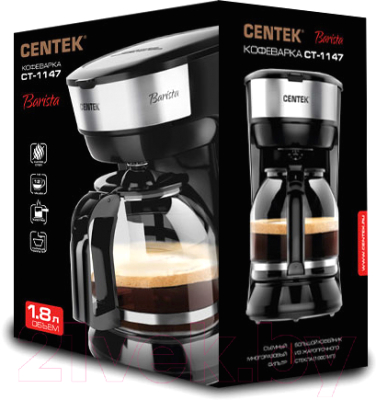 Капельная кофеварка Centek CT-1147 (нержавеющая сталь)