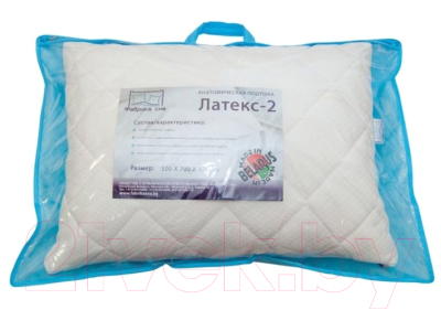 Ортопедическая подушка Фабрика сна Латекс-2 (50x70)