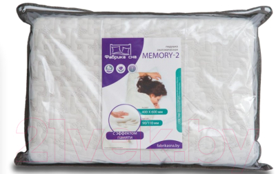 Ортопедическая подушка Фабрика сна Memory-2 (40x60)