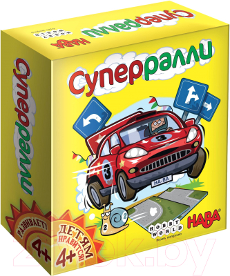 Настольная игра Мир Хобби Суперралли / 915147