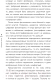 Миниатюра изображения товара Книга АСТ От видеоролика к Оскару. Фильммейкинг на миллион (Котов Д.)