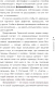 Миниатюра изображения товара Книга АСТ От видеоролика к Оскару. Фильммейкинг на миллион (Котов Д.)