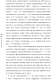 Миниатюра изображения товара Книга АСТ От видеоролика к Оскару. Фильммейкинг на миллион (Котов Д.)