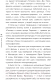Миниатюра изображения товара Книга АСТ От видеоролика к Оскару. Фильммейкинг на миллион (Котов Д.)