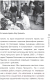 Миниатюра изображения товара Книга АСТ От видеоролика к Оскару. Фильммейкинг на миллион (Котов Д.)