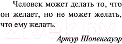 Книга АСТ Черепахи - и нет им конца (Грин Д.)