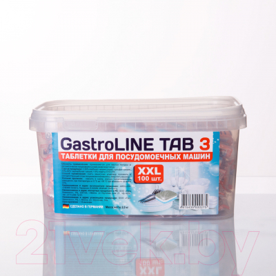Таблетки для посудомоечных машин Gastroline TAB 3 XXL (100шт)