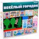 Конструктор Томик Веселый городок / 789452 - 