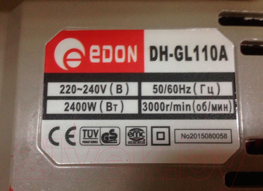 Отбойный молоток Edon DH-GL110A