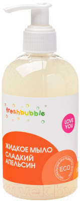 

Мыло жидкое Freshbubble, Сладкий апельсин