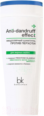 Шампунь для волос BelKosmex Anti-Dandruff Effect Мицеллярный Против перхоти Д/жирных волос (200г)