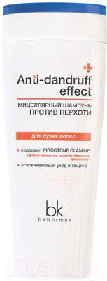 Шампунь для волос BelKosmex Anti-Dandruff Effect Мицеллярный Против перхоти Д/сухих волос (200г)