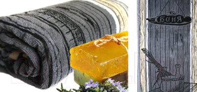 Изображение товара Полотенце Privilea Банное / 10С40 (70x140)